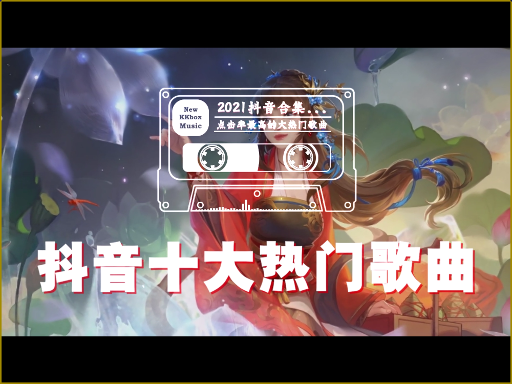 XPlayer 控制栏